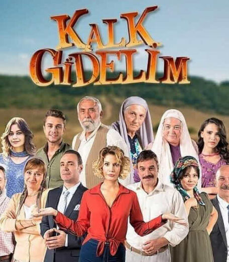 مسلسل هيا لنذهب الموسم 1 الحلقة 16