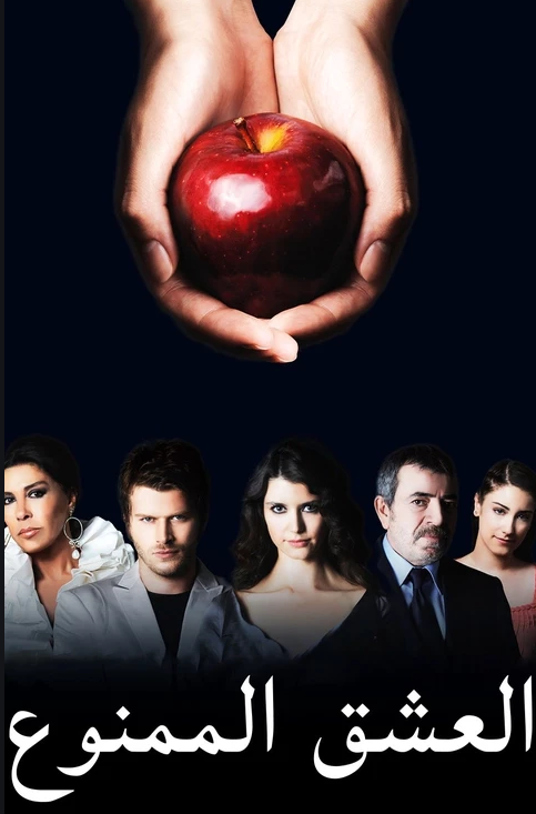 مسلسل الأسيرة مترجم الموسم 1 الحلقة 6