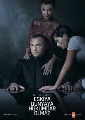 مسلسل قطاع الطرق مترجم الموسم 3 الحلقة 25