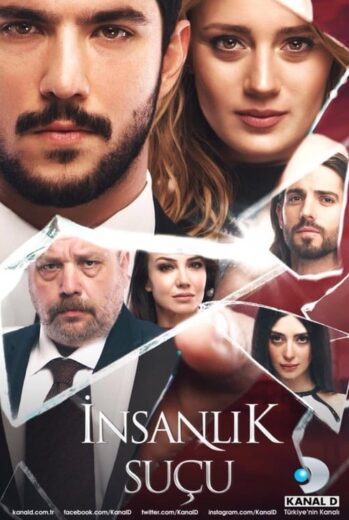 مسلسل ذنب انساني الموسم 1 الحلقة 2