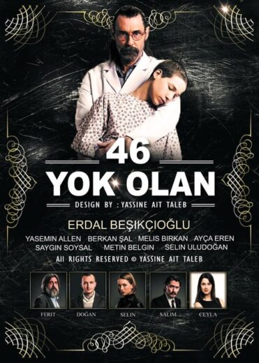 مسلسل الاشتباه 46 مدبلج الموسم 1 الحلقة 7