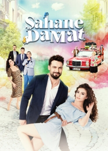 مسلسل العريس الرائع مترجم الموسم 1 الحلقة 6