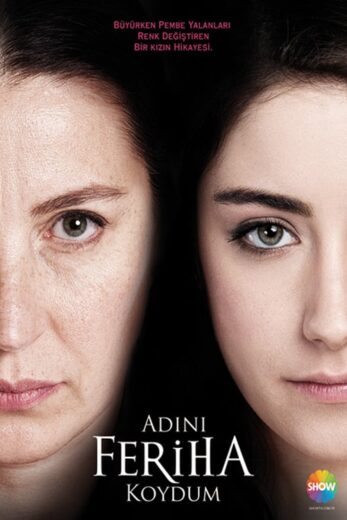 مسلسل اسميتها فريحة مترجم الموسم 1 الحلقة 24