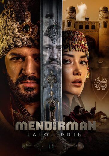 مسلسل جلال الدين الخوارزمي الحلقة 11 مترجمة