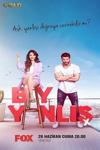 مسلسل السيد الخطأ مترجم الموسم 1 الحلقة 4