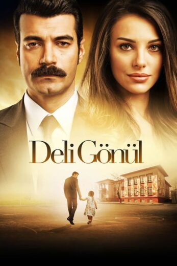 مسلسل قلب مجنون مترجم الموسم 1 الحلقة 6