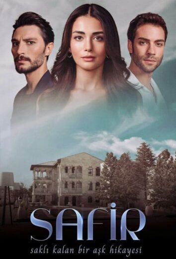 مسلسل الياقوت الحلقة 9 مترجمة