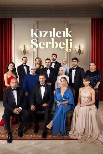 مسلسل شراب التوت الحلقة 143 مترجمة – قصة عشق