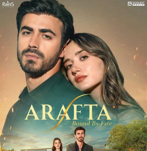 مسلسل الاعراف الحلقة 19 مترجمة